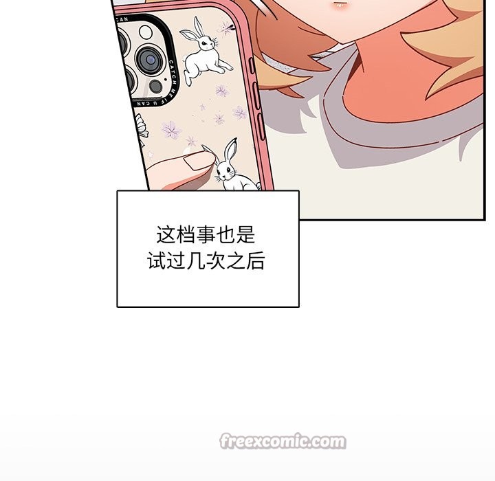 140P - 与众不同的兄妹/我家的掌上明珠