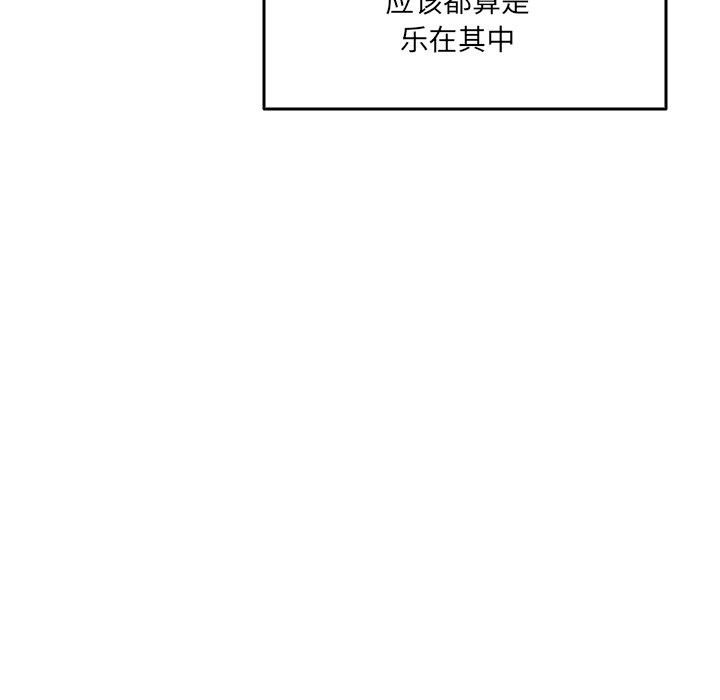 144P - 与众不同的兄妹/我家的掌上明珠