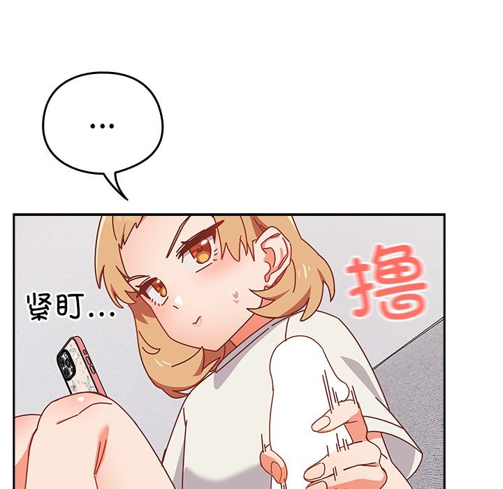 145P - 与众不同的兄妹/我家的掌上明珠