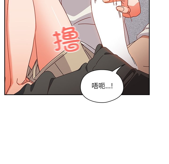 146P - 与众不同的兄妹/我家的掌上明珠