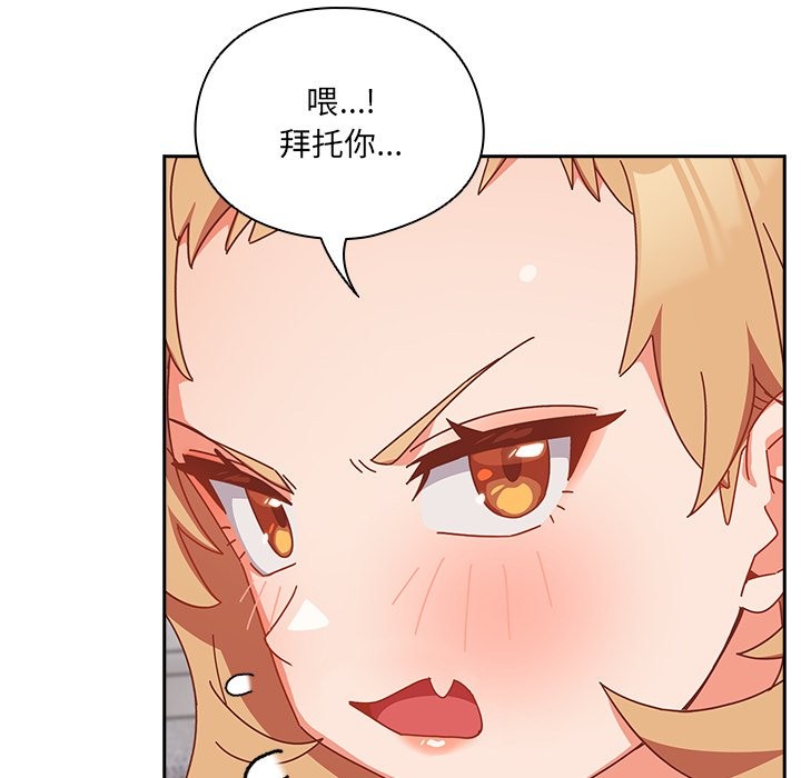 147P - 与众不同的兄妹/我家的掌上明珠