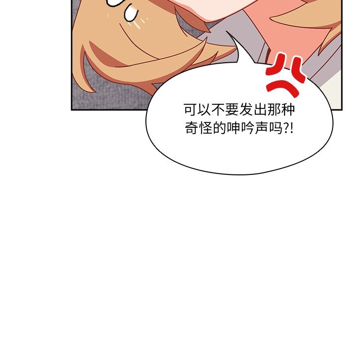148P - 与众不同的兄妹/我家的掌上明珠