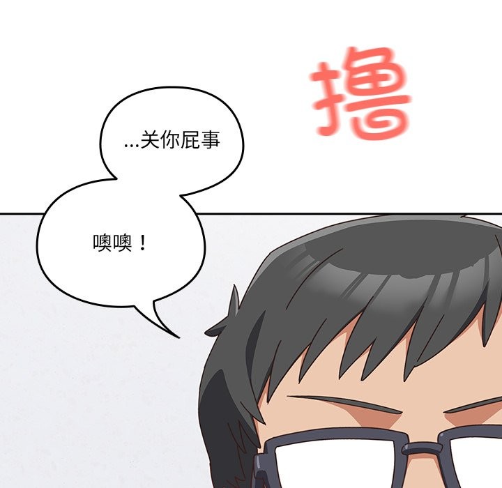 149P - 与众不同的兄妹/我家的掌上明珠