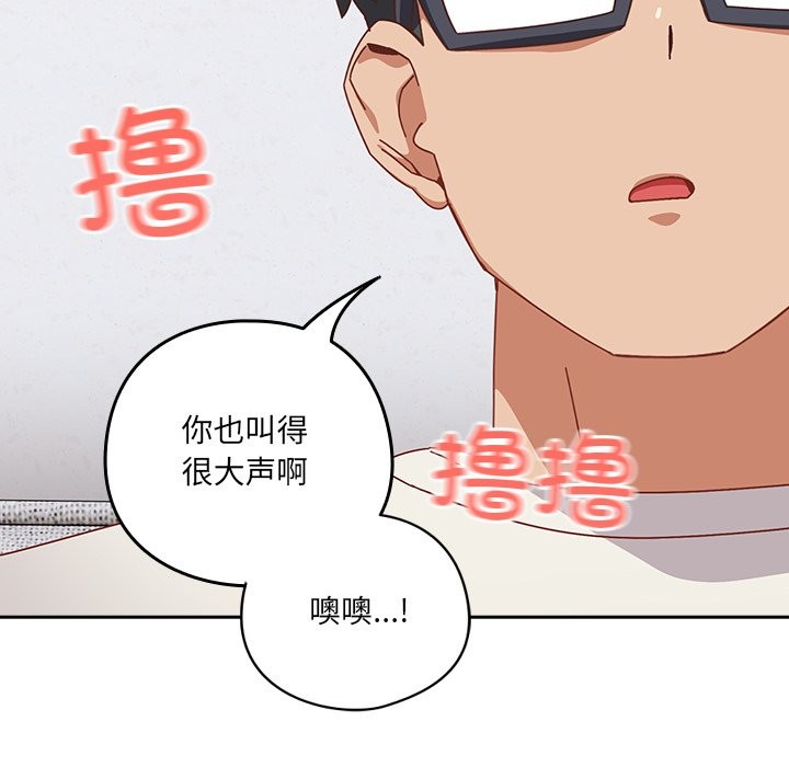 150P - 与众不同的兄妹/我家的掌上明珠