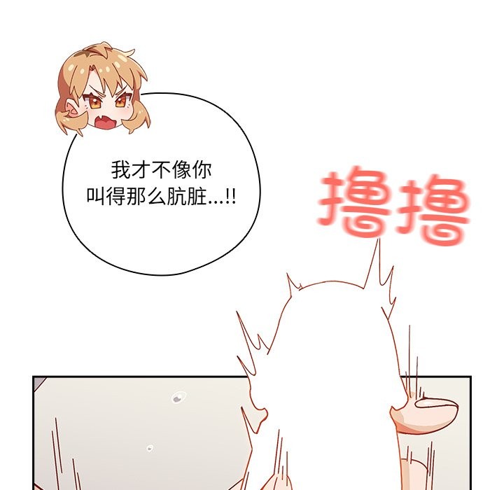 151P - 与众不同的兄妹/我家的掌上明珠