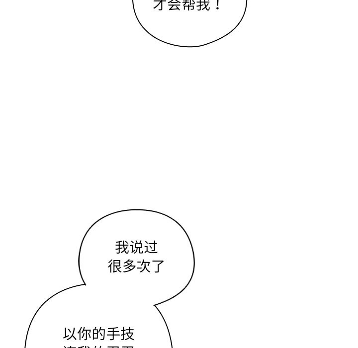 153P - 与众不同的兄妹/我家的掌上明珠