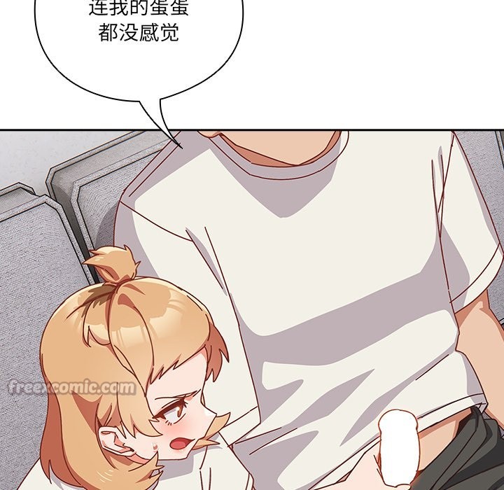 154P - 与众不同的兄妹/我家的掌上明珠
