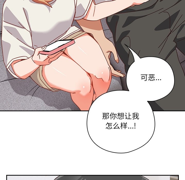 155P - 与众不同的兄妹/我家的掌上明珠