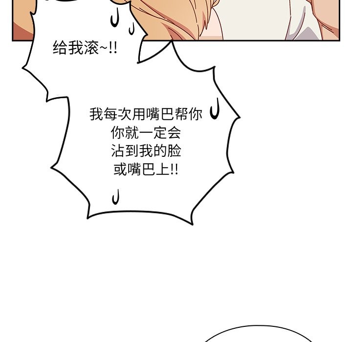 157P - 与众不同的兄妹/我家的掌上明珠