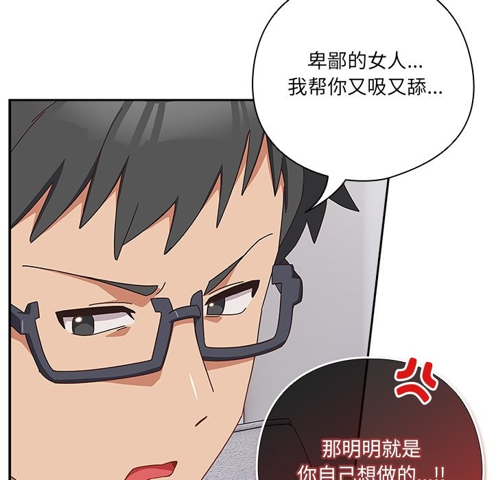 158P - 与众不同的兄妹/我家的掌上明珠