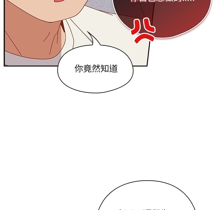 159P - 与众不同的兄妹/我家的掌上明珠