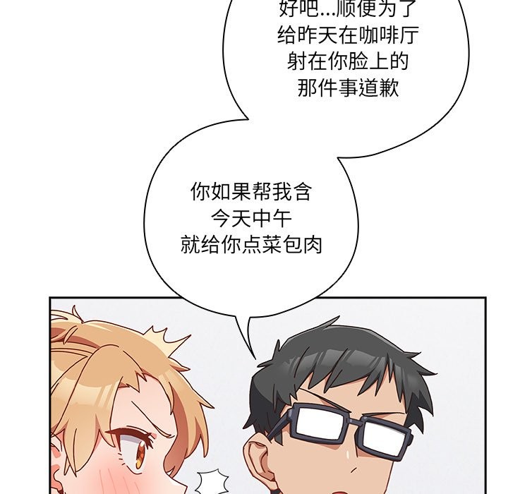 160P - 与众不同的兄妹/我家的掌上明珠