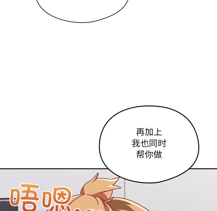 162P - 与众不同的兄妹/我家的掌上明珠