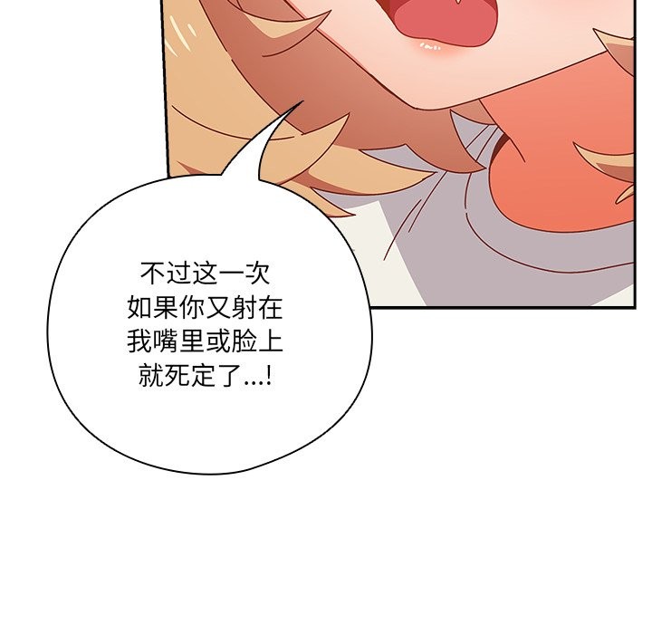 166P - 与众不同的兄妹/我家的掌上明珠