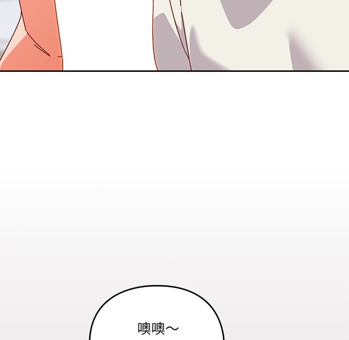 171P - 与众不同的兄妹/我家的掌上明珠