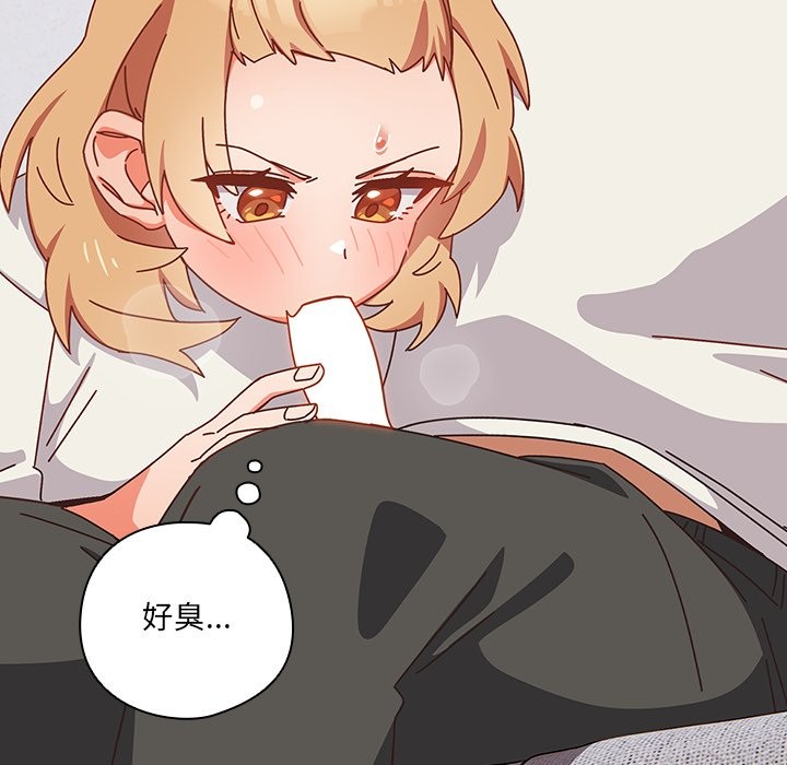 173P - 与众不同的兄妹/我家的掌上明珠
