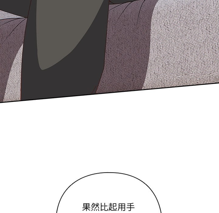 174P - 与众不同的兄妹/我家的掌上明珠