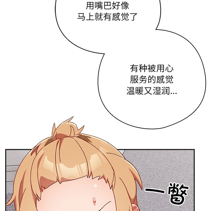 175P - 与众不同的兄妹/我家的掌上明珠