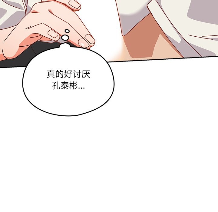179P - 与众不同的兄妹/我家的掌上明珠