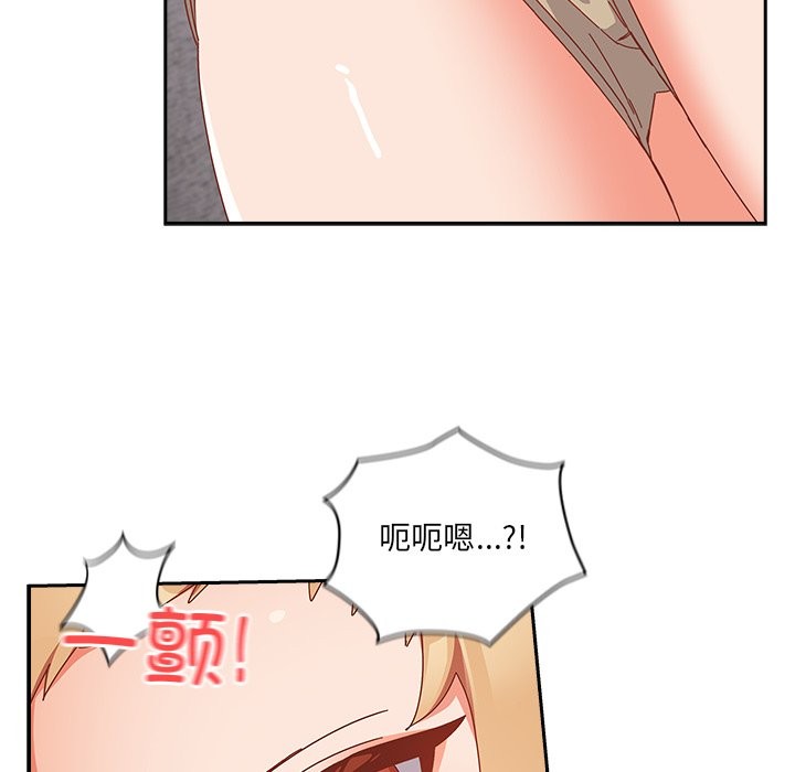 181P - 与众不同的兄妹/我家的掌上明珠