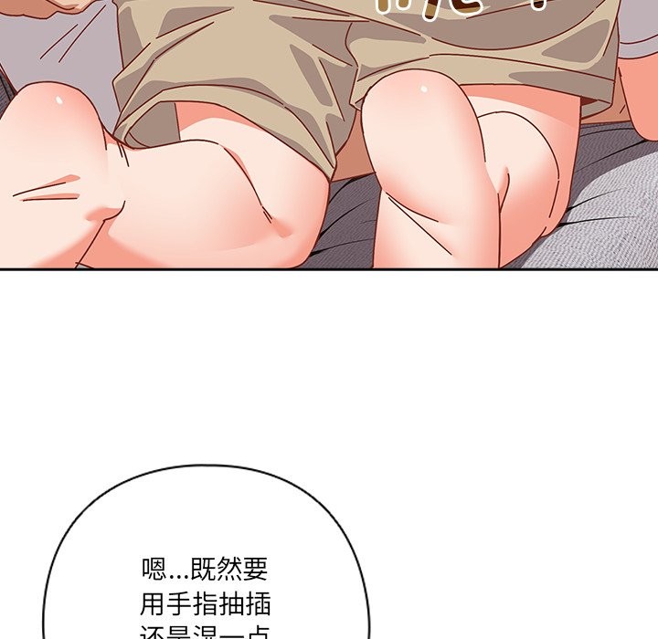 185P - 与众不同的兄妹/我家的掌上明珠