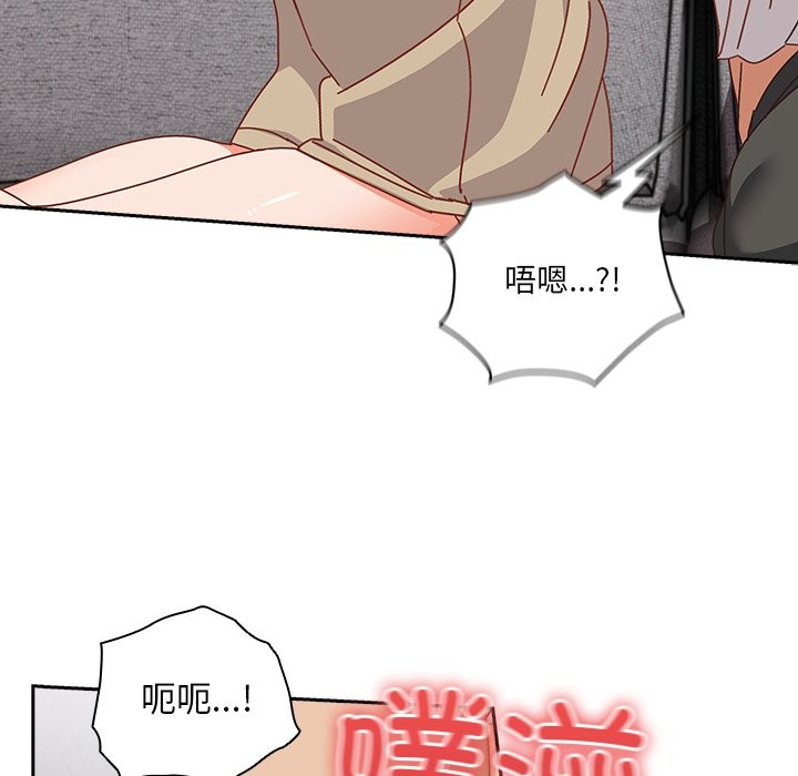 187P - 与众不同的兄妹/我家的掌上明珠