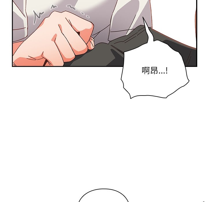 191P - 与众不同的兄妹/我家的掌上明珠