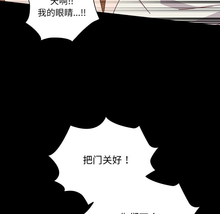 19P - 与众不同的兄妹/我家的掌上明珠