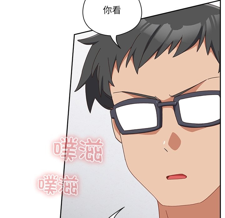 192P - 与众不同的兄妹/我家的掌上明珠