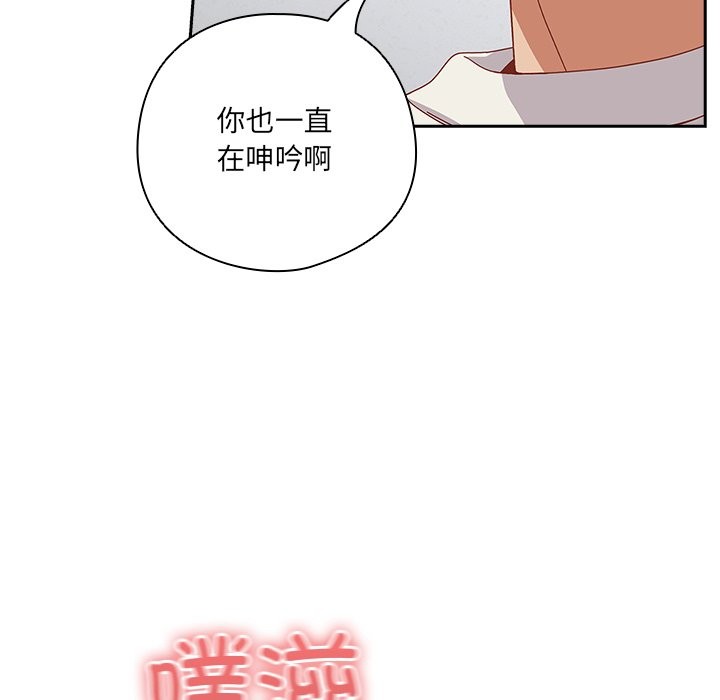 193P - 与众不同的兄妹/我家的掌上明珠