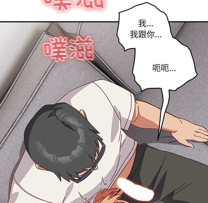 194P - 与众不同的兄妹/我家的掌上明珠