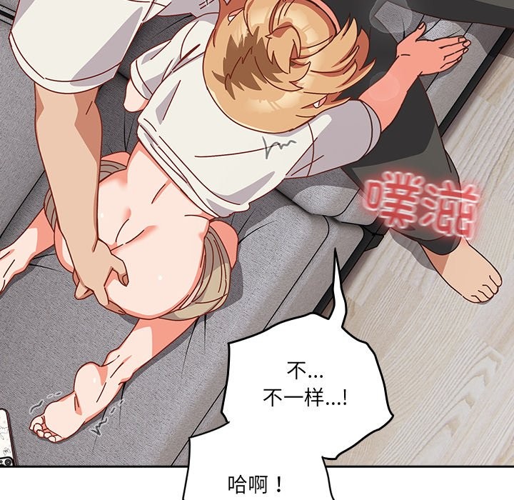 195P - 与众不同的兄妹/我家的掌上明珠