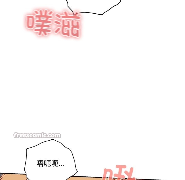196P - 与众不同的兄妹/我家的掌上明珠