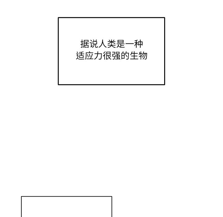 199P - 与众不同的兄妹/我家的掌上明珠