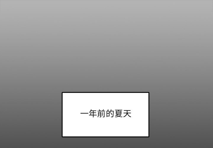 1P - 与众不同的兄妹/我家的掌上明珠