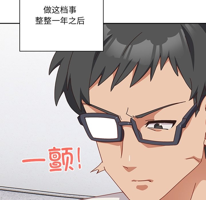 200P - 与众不同的兄妹/我家的掌上明珠