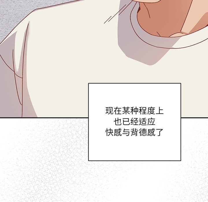 201P - 与众不同的兄妹/我家的掌上明珠