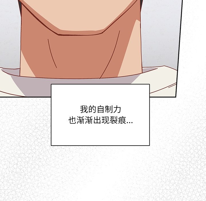 205P - 与众不同的兄妹/我家的掌上明珠