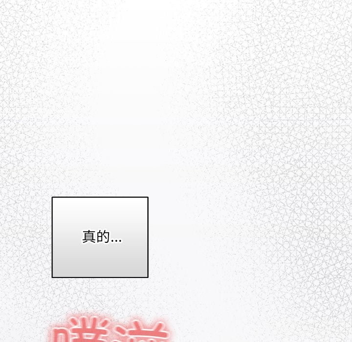 206P - 与众不同的兄妹/我家的掌上明珠