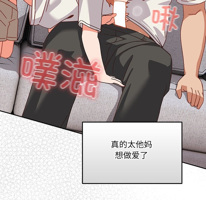 208P - 与众不同的兄妹/我家的掌上明珠