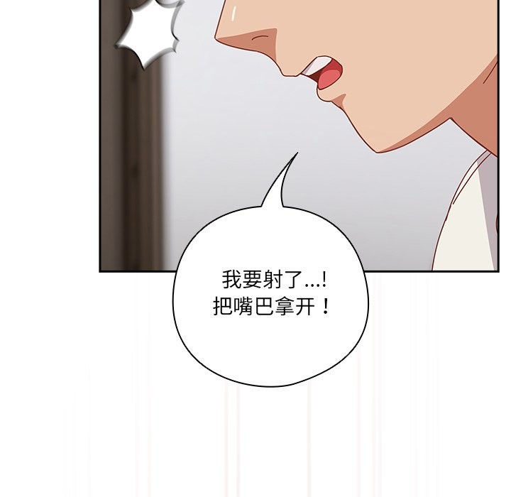 211P - 与众不同的兄妹/我家的掌上明珠