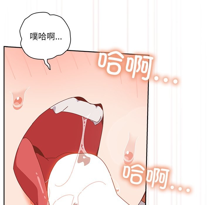 212P - 与众不同的兄妹/我家的掌上明珠
