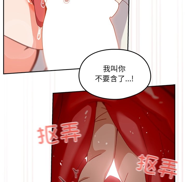213P - 与众不同的兄妹/我家的掌上明珠