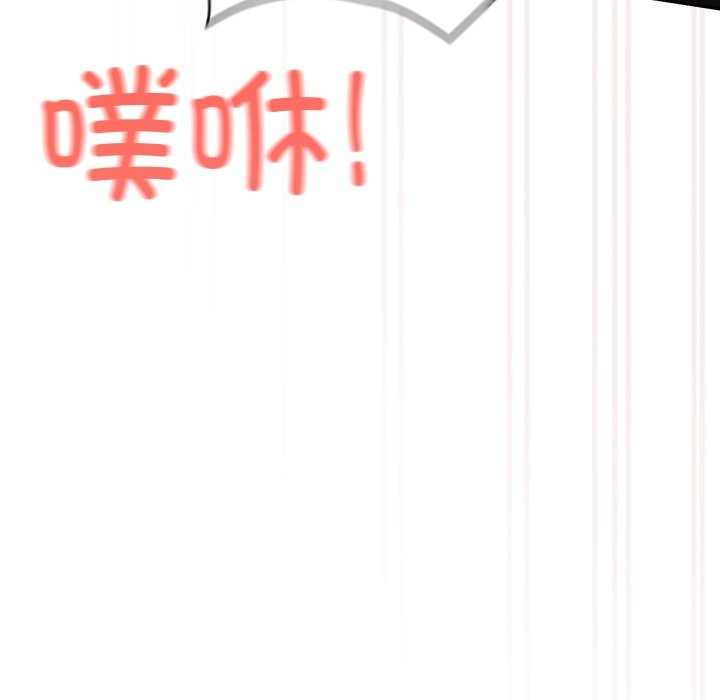 219P - 与众不同的兄妹/我家的掌上明珠