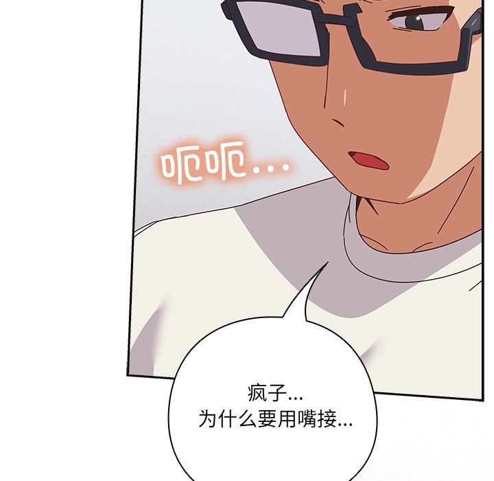 223P - 与众不同的兄妹/我家的掌上明珠