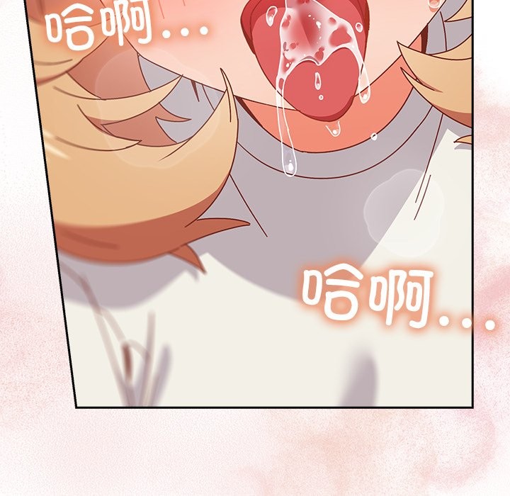225P - 与众不同的兄妹/我家的掌上明珠