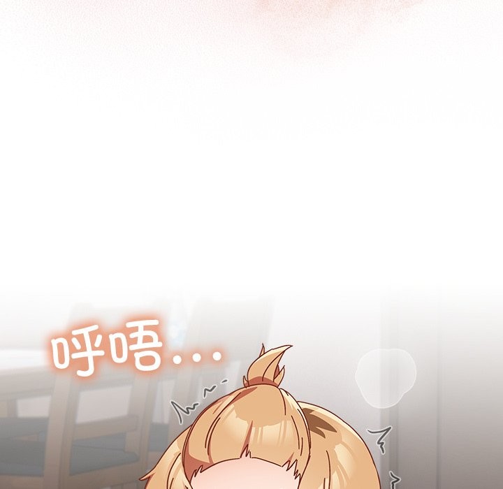 226P - 与众不同的兄妹/我家的掌上明珠