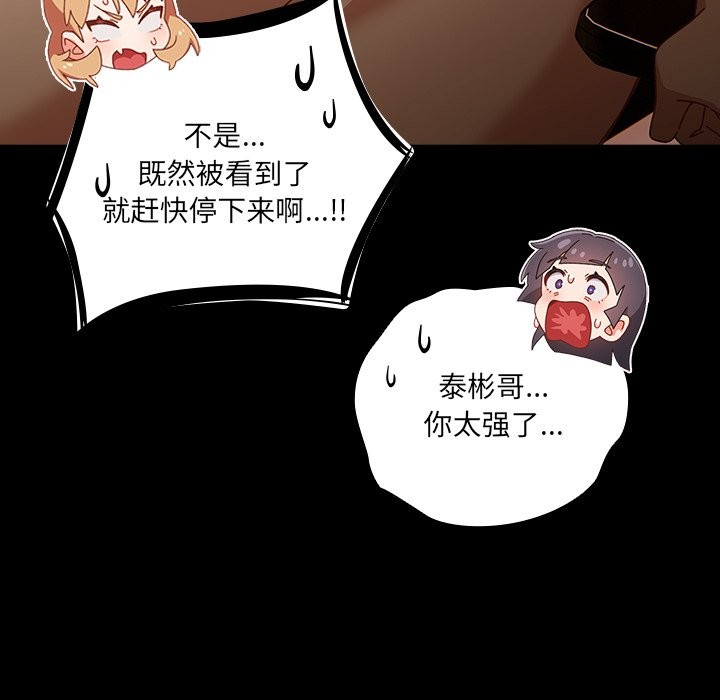 22P - 与众不同的兄妹/我家的掌上明珠