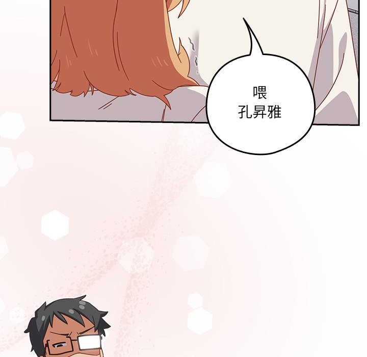 230P - 与众不同的兄妹/我家的掌上明珠