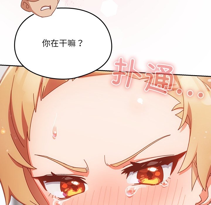 231P - 与众不同的兄妹/我家的掌上明珠